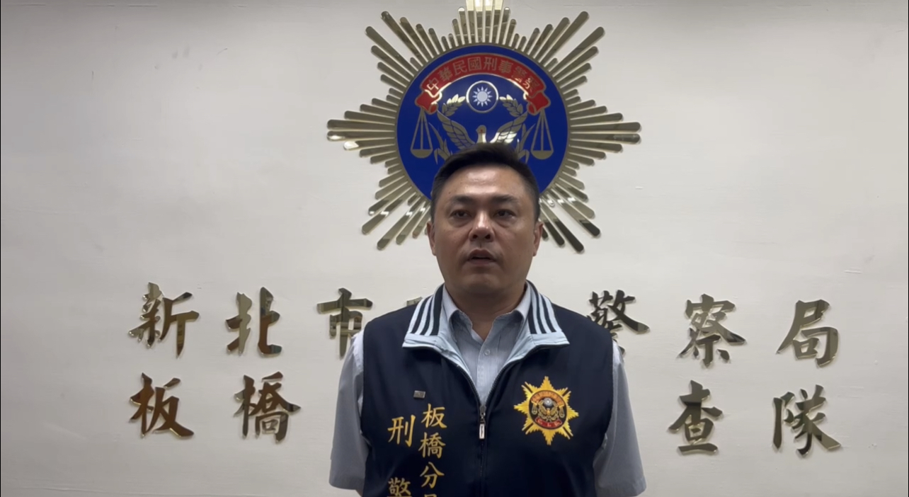 板橋警分局偵查隊長陳盈元說明。（記者徐煜勝翻攝）