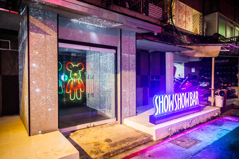 享受優美音樂Show Show Bar 開幕 時髦風格斥資近千萬