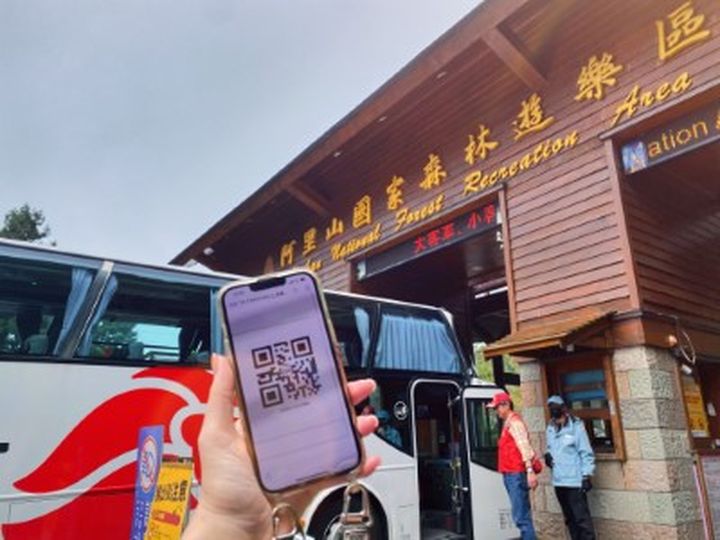 買電子門票抽時尚實用好禮 國家森林遊樂區11/1起入園享好康