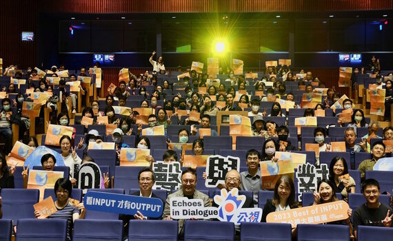 「世界公視大展精選」影展台中場    2天破兩千人次參與