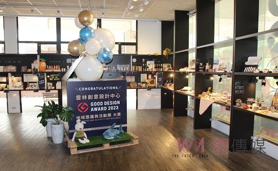 雲創設計中心三週年感謝祭 強化發展文創產業實力