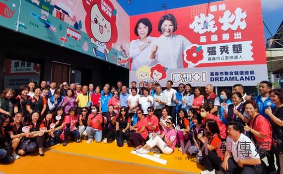 侯友宜張秀華聯合競選總部進駐 立足中興路邁步立院中興大樓