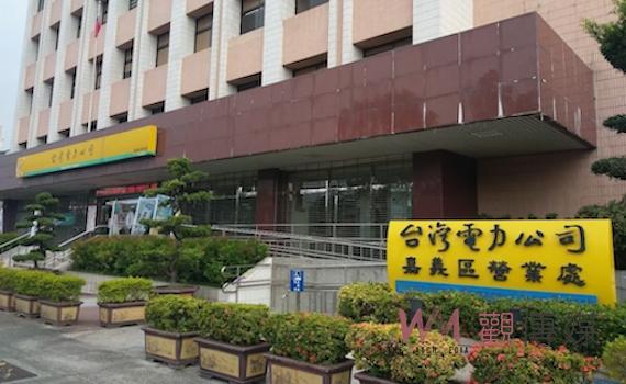 受小犬颱風影響停電用戶 台電將主動扣減電費