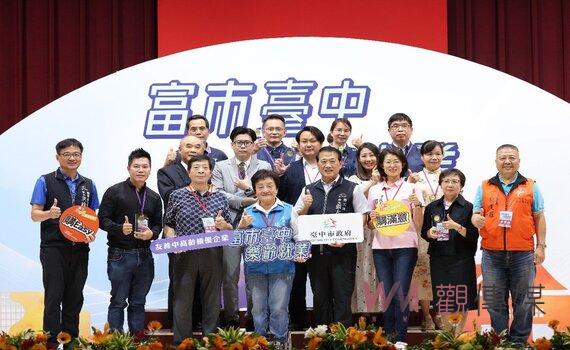 打造和諧健康職場環境!中市府勞工局表揚友善中高齡績優企業
