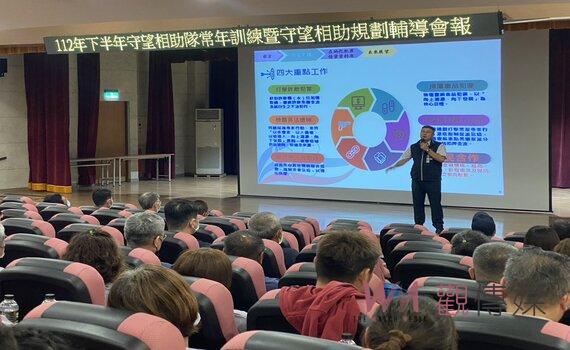 「警民齊心  造福社會」 台中四警守望相助隊常訓齊聚護家園
