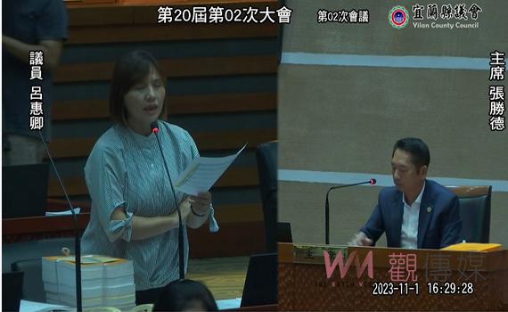 「員山楊桃館」爭議列專案報告 綠議員反對稱「私下談不要拿到檯面上」