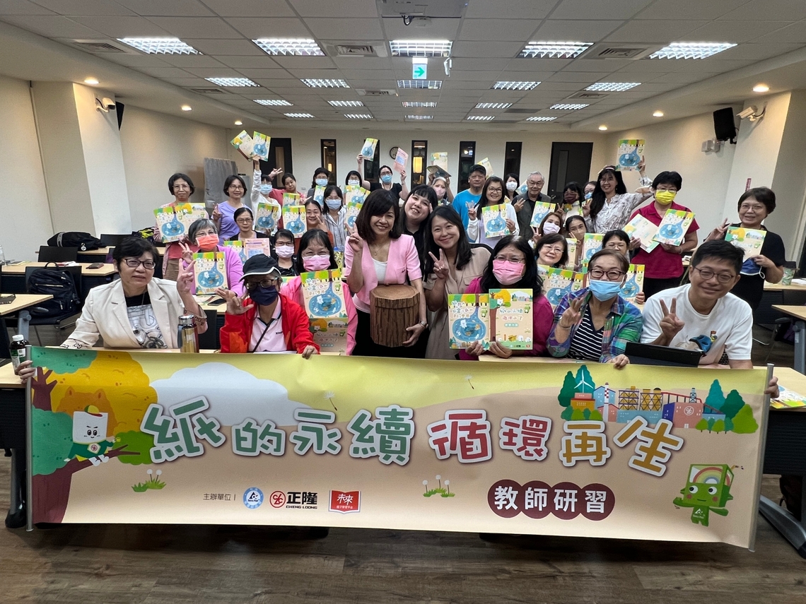 漾新聞|高市圖串聯社會資源展現閱讀公益SDGs、ESG