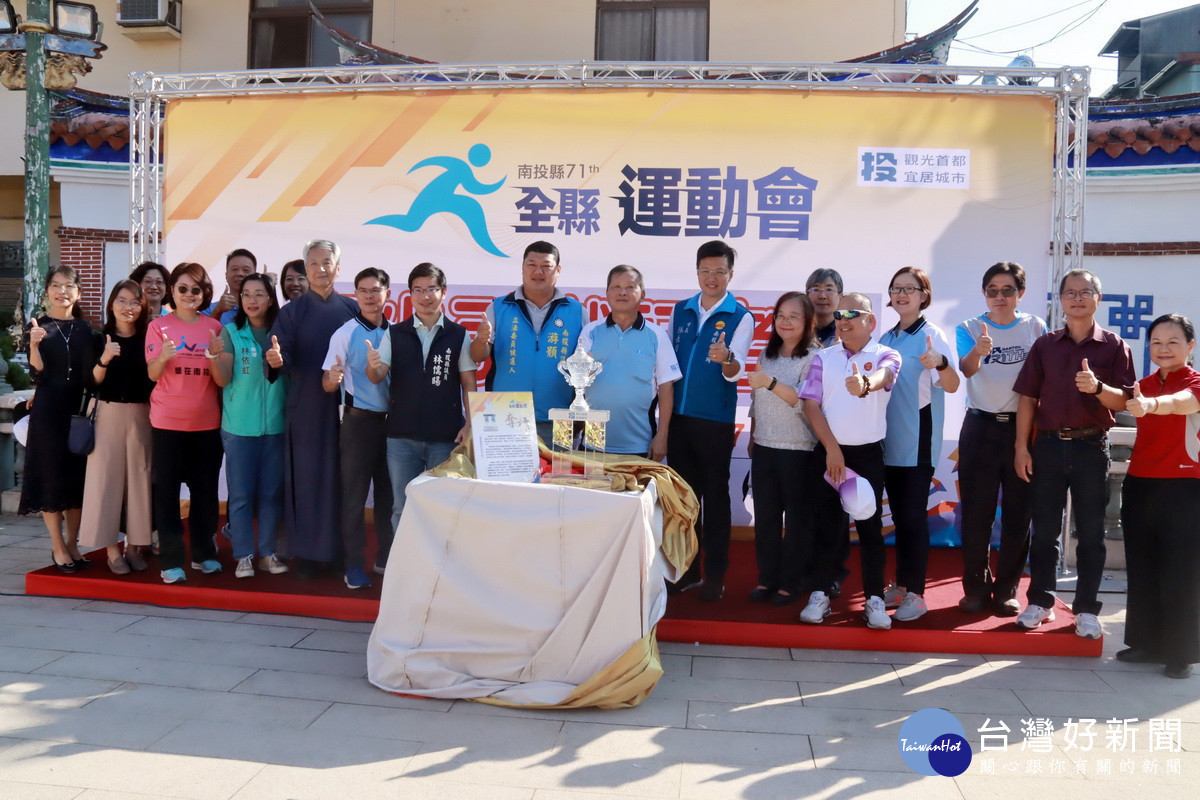 王副縣長與來賓歡迎全國民眾來為選手加油。（記者扶小萍攝）