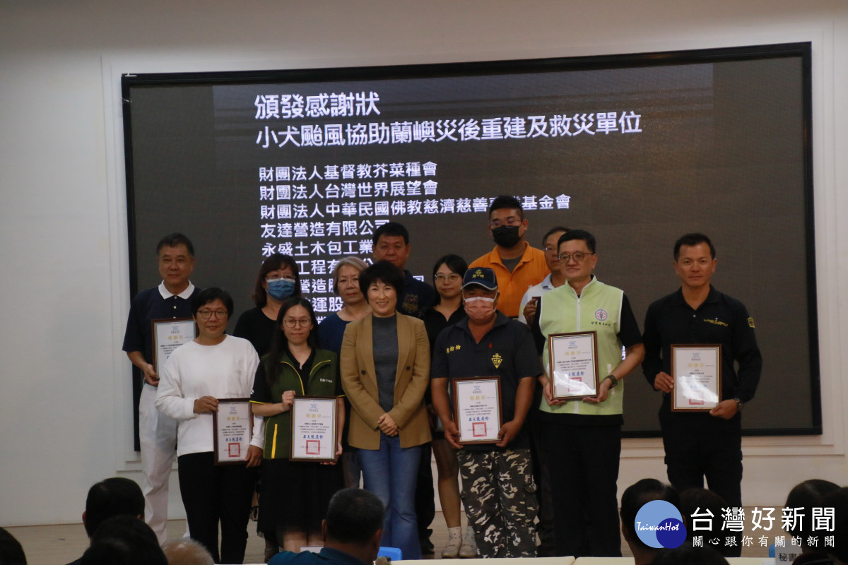台東縣府擴大主管會報　饒慶鈴頒獎協助小犬颱風災後重建救災單位
