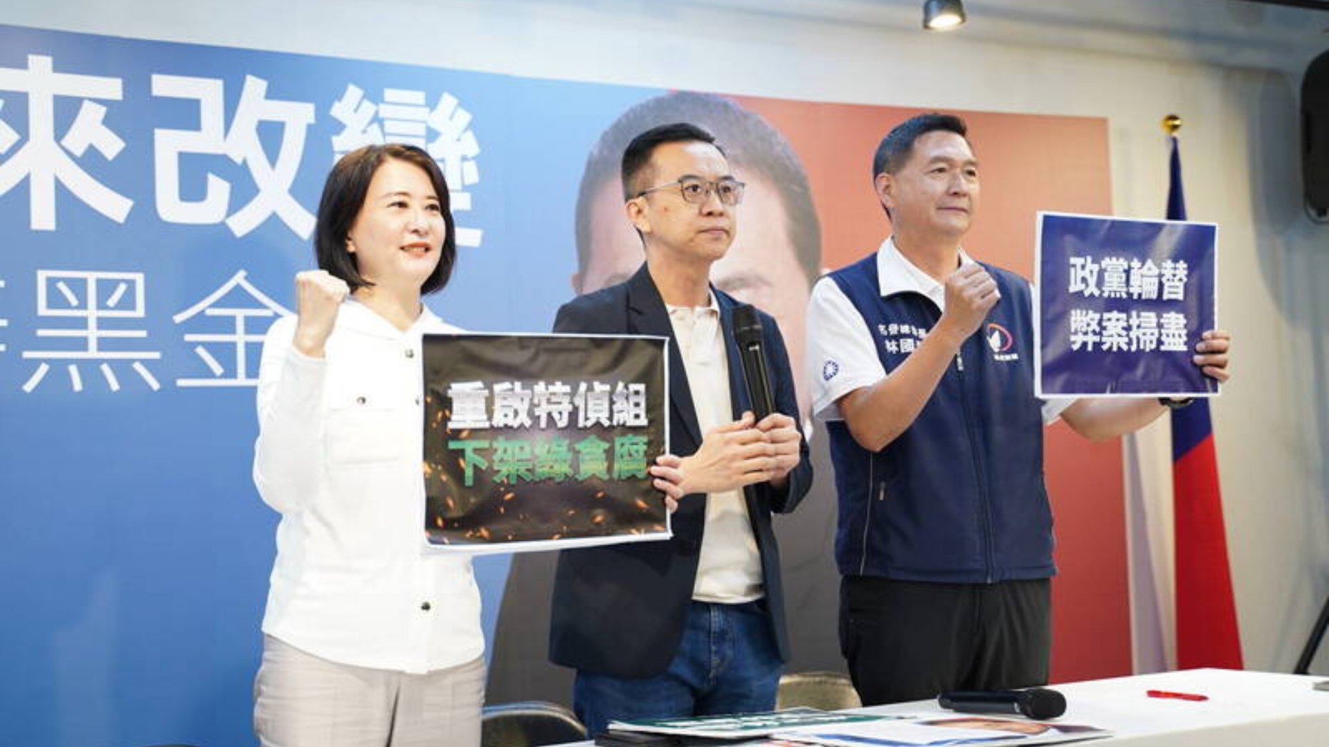 侯友宜競選辦公室今(2日)發布「重啟特偵組、下架綠貪腐」競選影片。侯辦提供