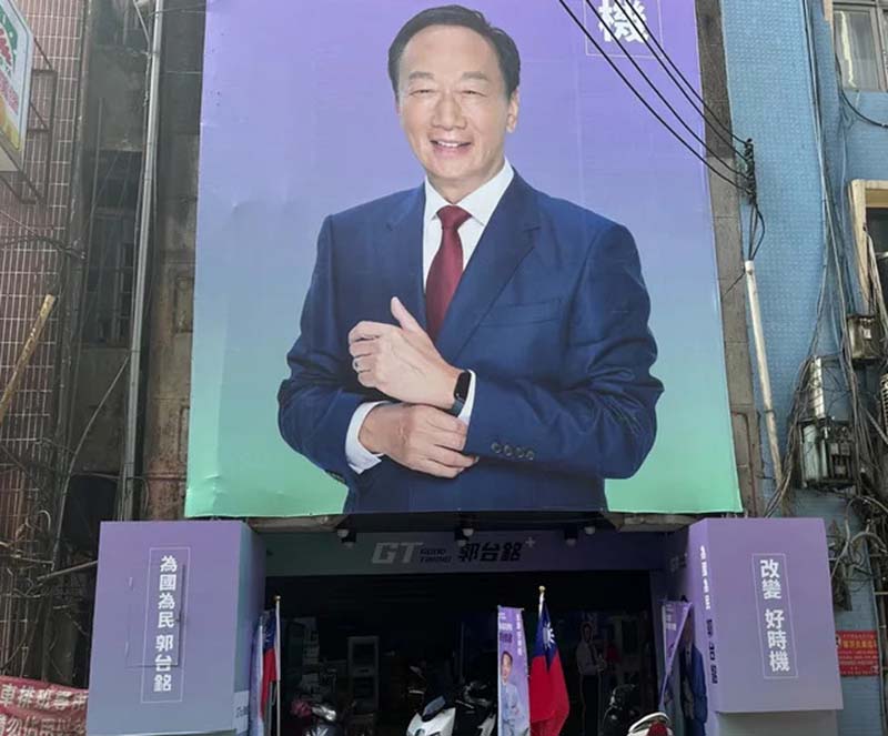 設在基隆市孝三路的連署總部等據點,昨日遭檢方搜索。圖/擷取自網路