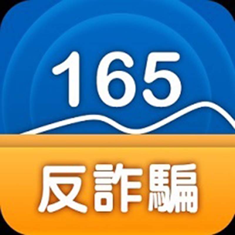 圖／NPA