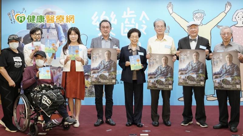 每10人約有1人「老人憂鬱」 基金會、趙樹海籲提早規劃退休生活減少憂鬱