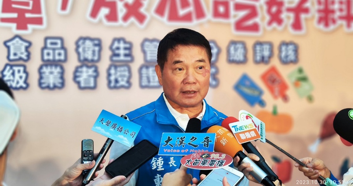 鍾東錦赴陸參與世界客商大會 將與滬海洋大學進行大閘蟹產業交流