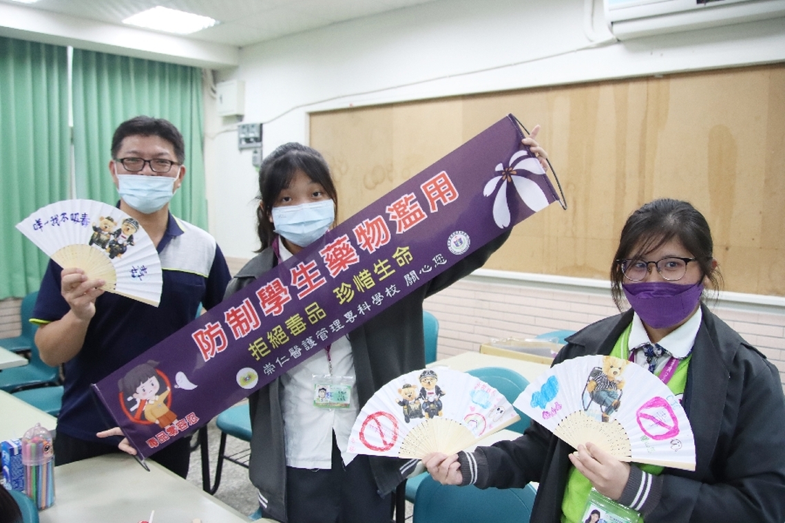 嘉義市崇仁醫專「拒毒發芽社」「反毒結善(扇)緣」活動 以扇子作為獎勵宣導品