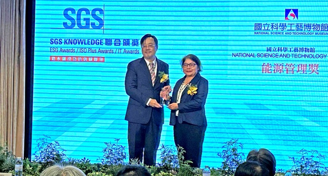 科工館獲2023 ESG AWARDs能源管理獎