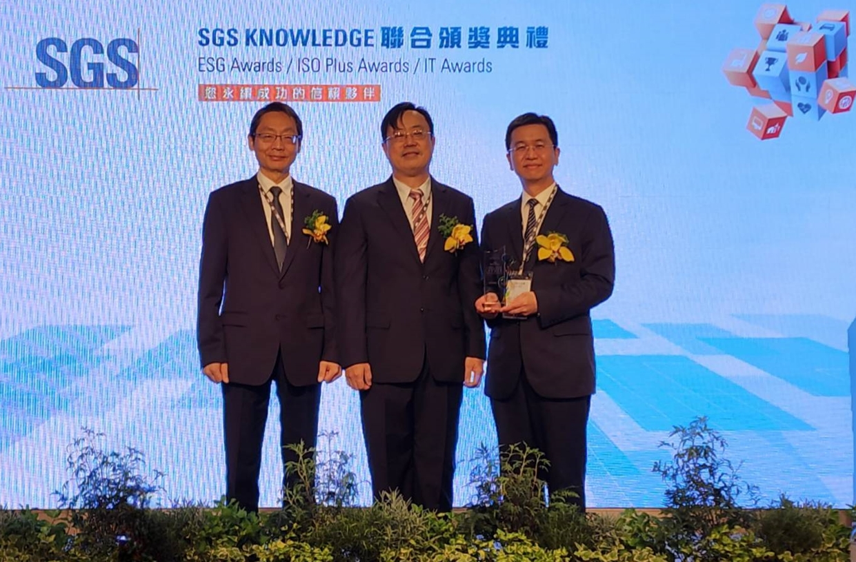 「SGS 2023年度聯合頒獎典禮」11月2日上午在臺北市六福萬怡酒店舉行,佛教慈濟慈善事業基金會獲SGS台灣檢驗科技肯定。慈濟基金會執行長辦公室王運敬主任(右一)代表慈濟出席領獎。