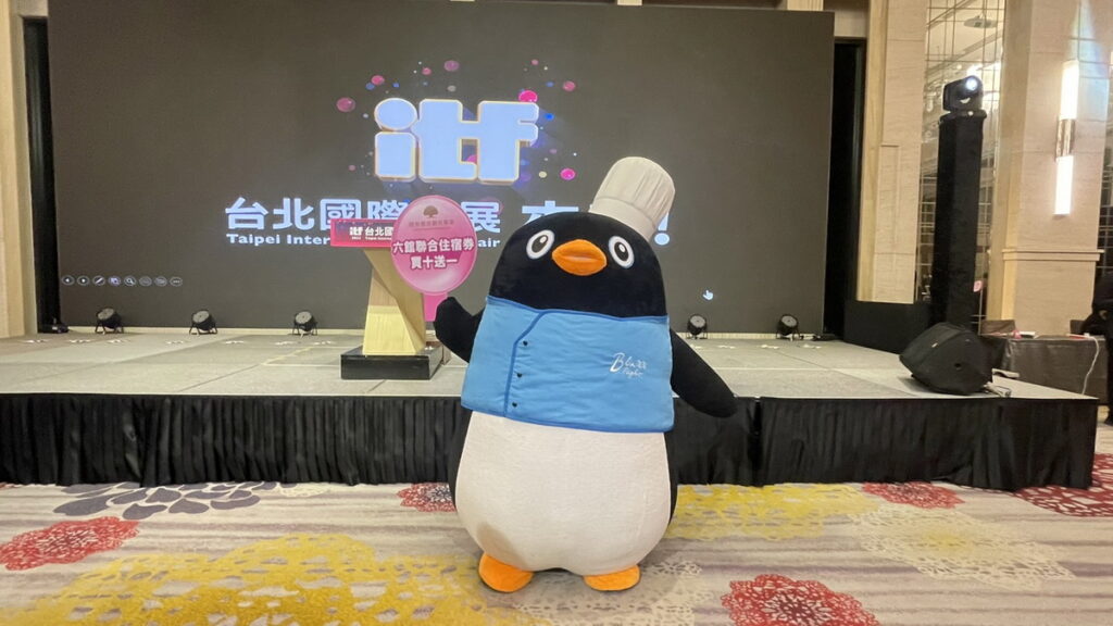 ITF旅展限時優惠，超搶手商品「和逸、慕軒聯合住宿券」21折起，買十張再送一張