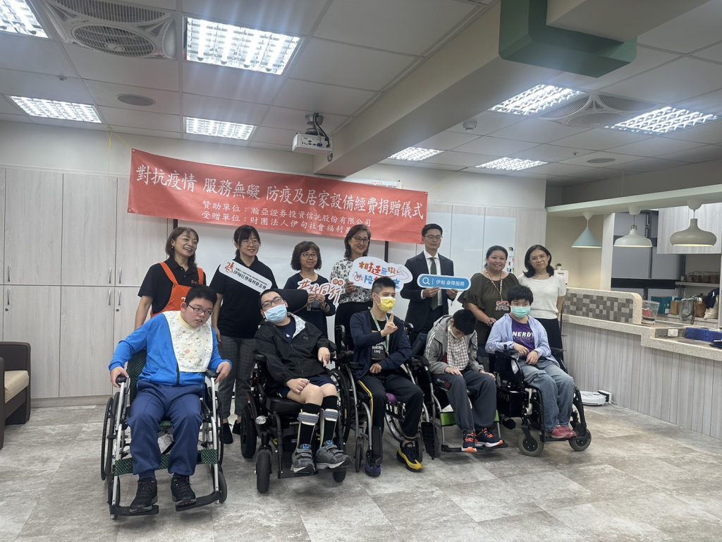 瀚亞公司總經理王伯莉(後排中)代表捐贈2萬5千美金給新店中正身心障礙者日間照顧中心後排左3為社會局副局長許秀能。(圖/新北市政府提供)