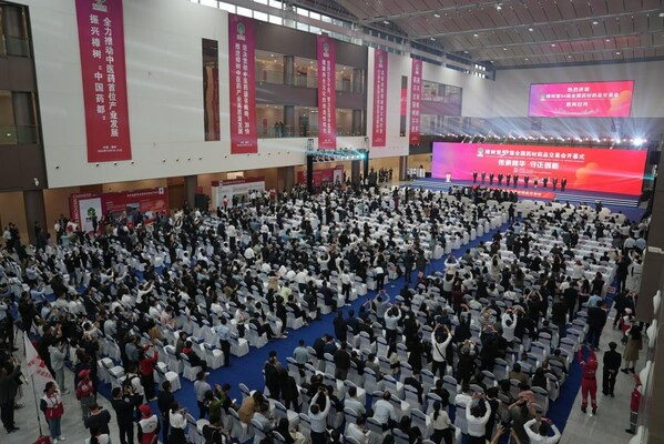 Photo shows the opening ceremony of the 54th Zhangshu National Traditional Chinese Materia Medica Trade Fair held in Zhangshu, a county-level city in east China's Jiangxi Province on October 19. Photo shows the opening ceremony of the 54th Zhangshu National Traditional Chinese Materia Medica Trade Fair held in Zhangshu, a county-level city in east China's Jiangxi Province on October 19.