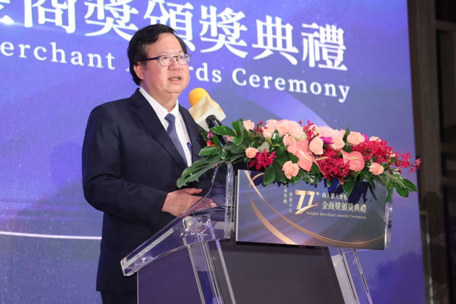 鄭文燦出席商人節暨金商獎 許舒博:51位金商獎得主立足台灣「堪為企業永續典範」 244 鄭文燦出席商人節暨金商獎 許舒博:51位金商獎得主立足台灣「堪為企業永續典範」 243