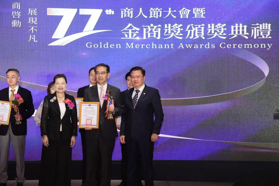 鄭文燦出席商人節暨金商獎 許舒博:51位金商獎得主立足台灣「堪為企業永續典範」 246 鄭文燦出席商人節暨金商獎 許舒博:51位金商獎得主立足台灣「堪為企業永續典範」 245
