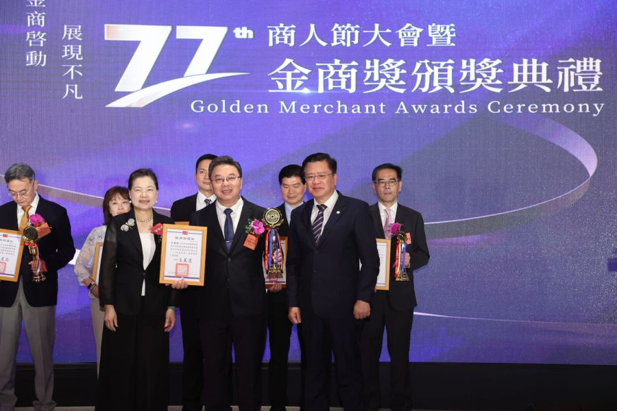 鄭文燦出席商人節暨金商獎 許舒博:51位金商獎得主立足台灣「堪為企業永續典範」 248 鄭文燦出席商人節暨金商獎 許舒博:51位金商獎得主立足台灣「堪為企業永續典範」 247