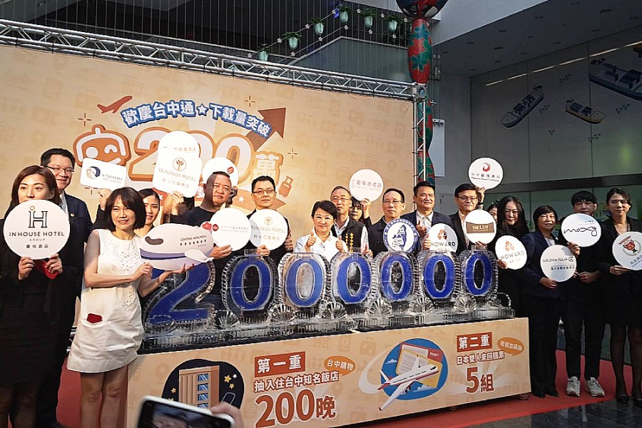 台中通搭配購物節打響在地品牌 盧秀燕:讓台中邁向智慧城市 256 台中通搭配購物節打響在地品牌 盧秀燕:讓台中邁向智慧城市 255