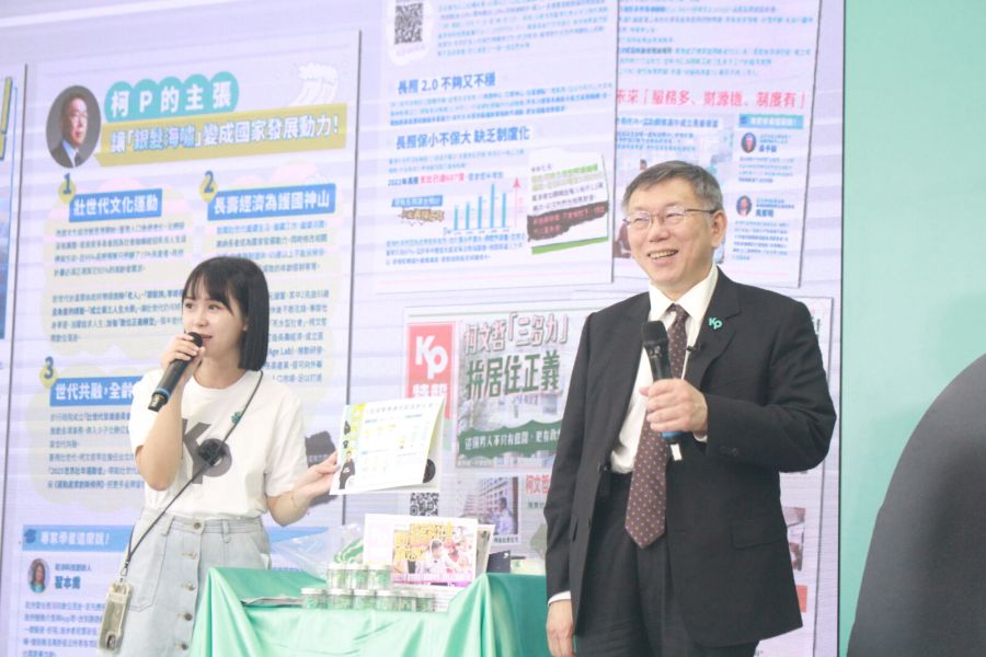 柯文哲競總成立。（方炳超攝）