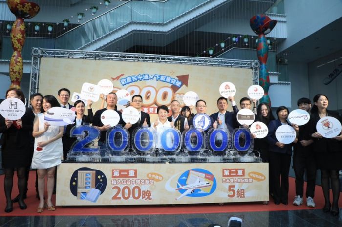 臺中通APP下載破200萬次 盧秀燕感謝民眾愛用加碼抽機票住宿