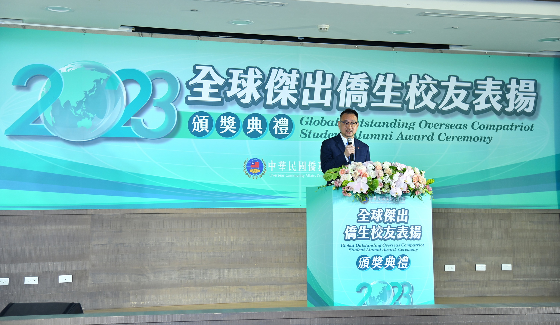 2023全球傑出僑生校友表揚-僑委會副委員長阮昭雄致詞。（圖/僑務委員會提供)