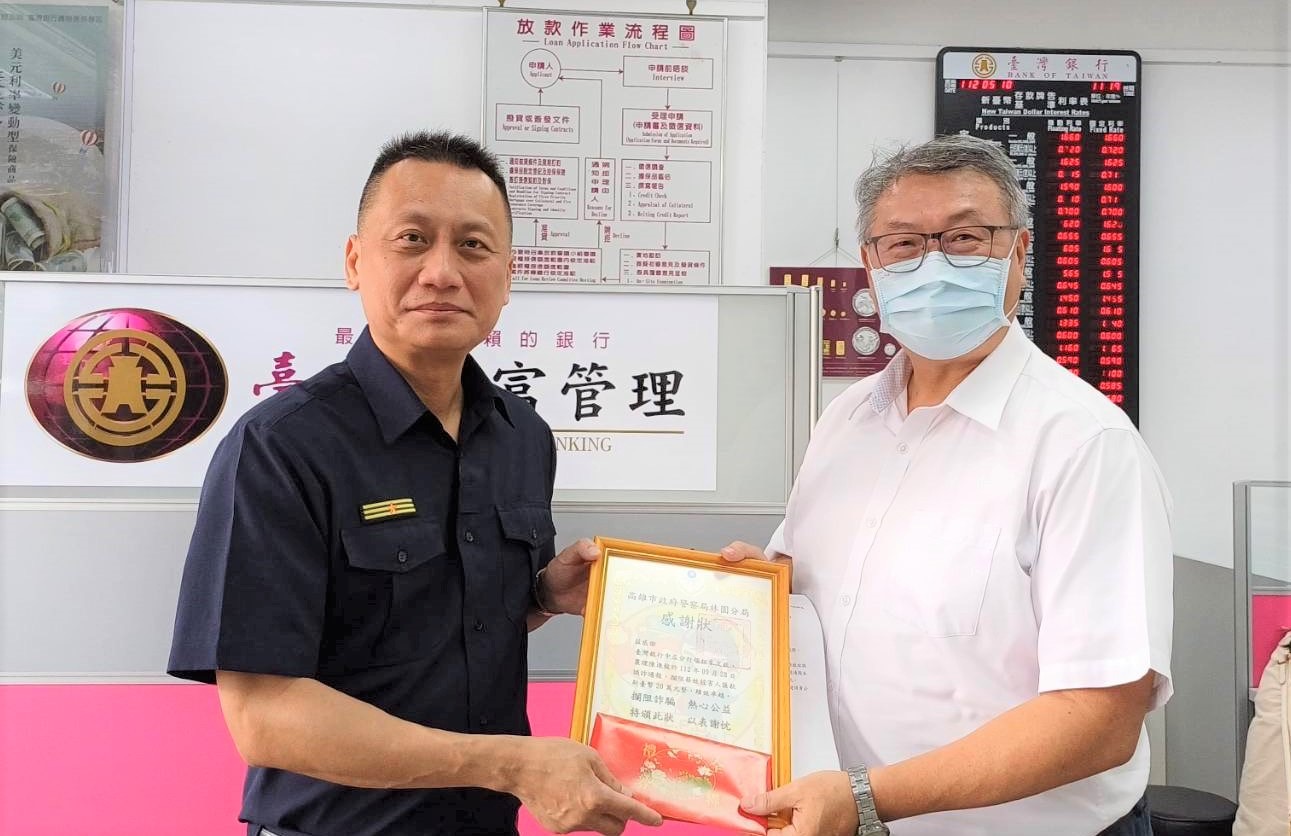 阻詐守門員捷報頻傳 林園警分局長親自頒獎