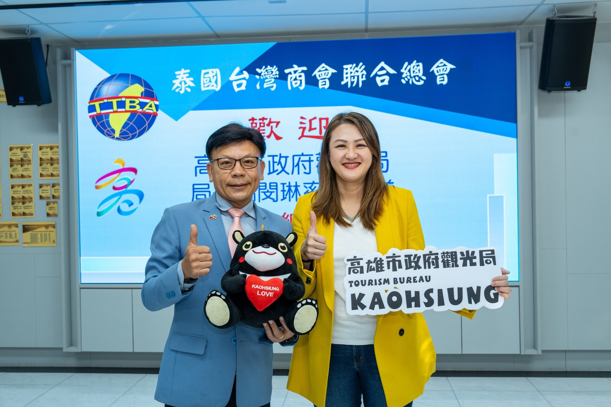 台泰免簽推動兩國觀光經濟交流 高雄府會攜手業者赴泰招商引客拚觀光