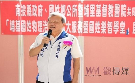埔基國姓物理治療所暨國姓樂智學堂開啓雙重全面照護服務