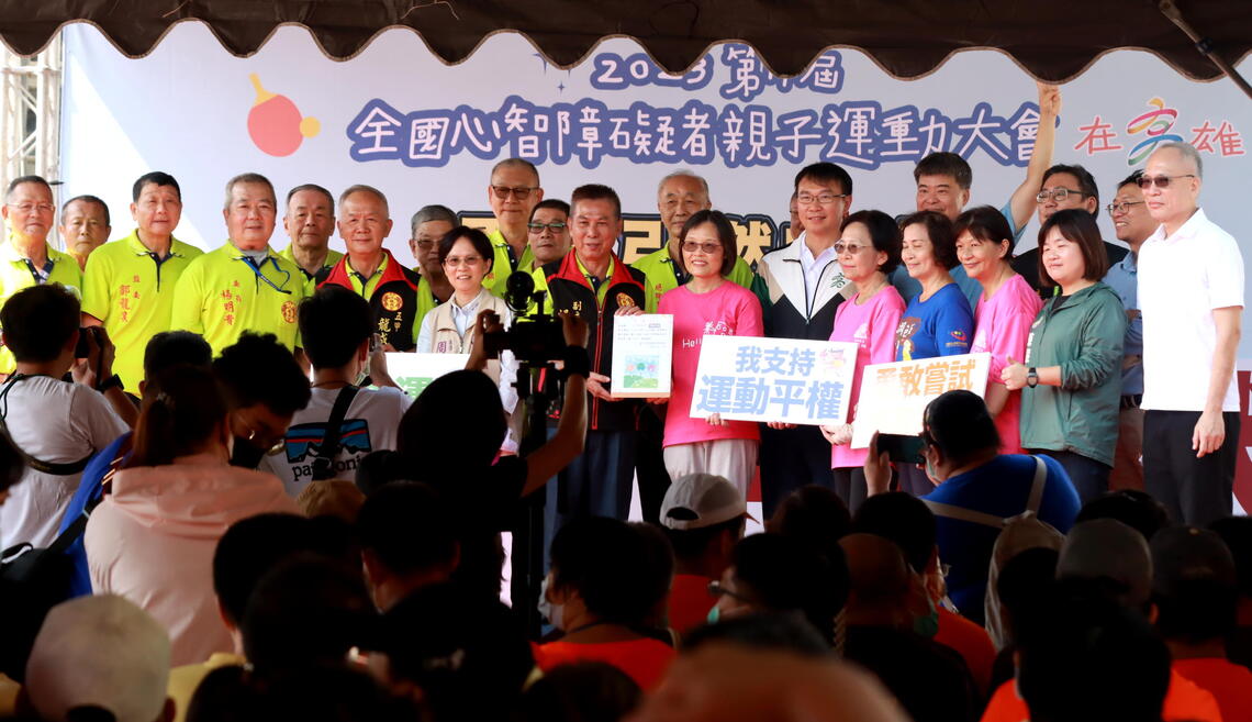 漾新聞|點燃運動平權之火 全國心智障礙者親子運動大會在高雄
