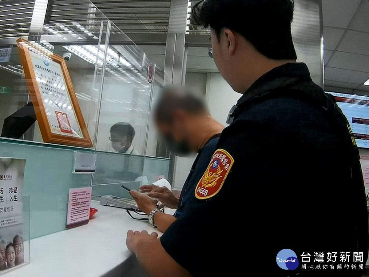 男匯款要買貴4倍黃金，行員壢警聯手阻詐千萬。