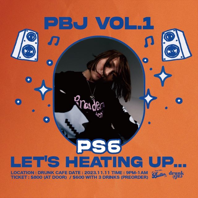 DJ PS6 以浪漫主義DJ自居.jpg