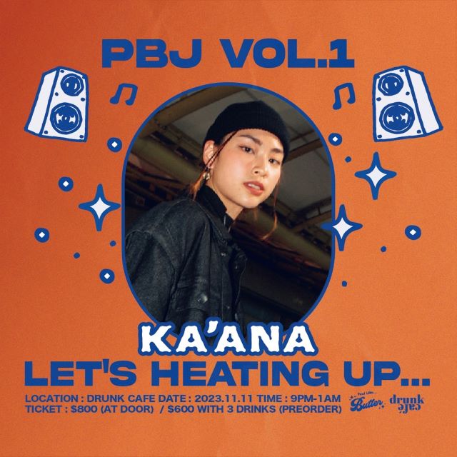 DJ KA’ANA 為台北街舞名師.jpg