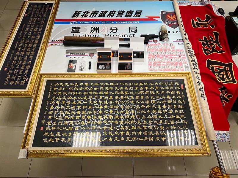 圖／刑事局提供