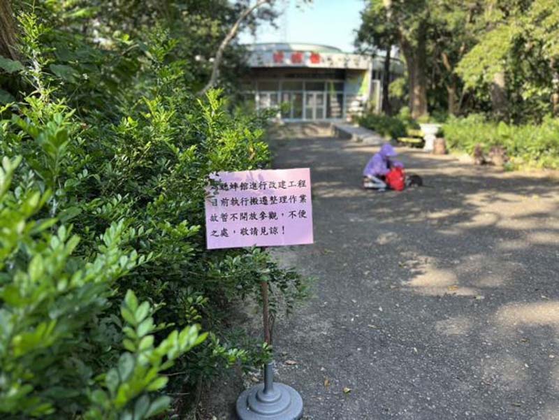 蟋蟀館自即日起閉館整修,預計明年重新開放參觀。圖/觀光旅遊局