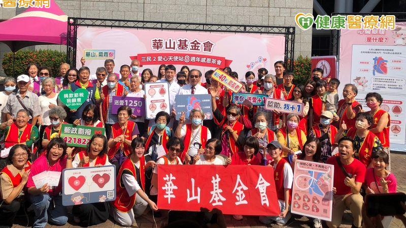 心跳聲「撲通」還是「轟轟轟」? 高榮義診為長輩把關心臟健康