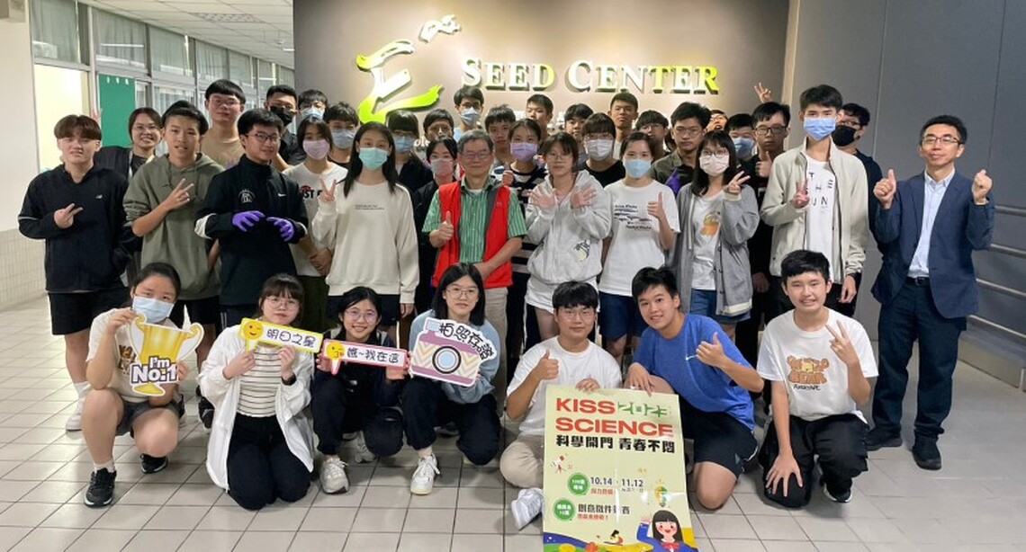培育下一代科研種子 臺科大舉辦科學參訪邀高中生動手做永續電池