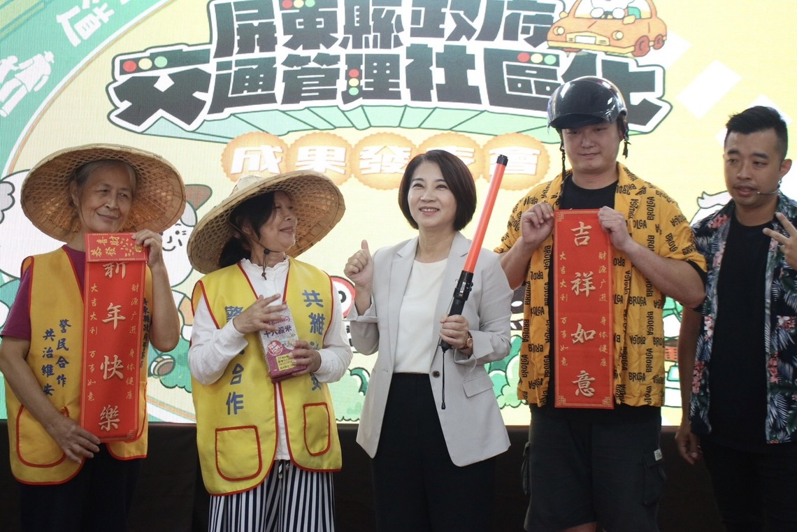 屏東推動「交通管理社區化」 深入強化鄉親交通安全意識