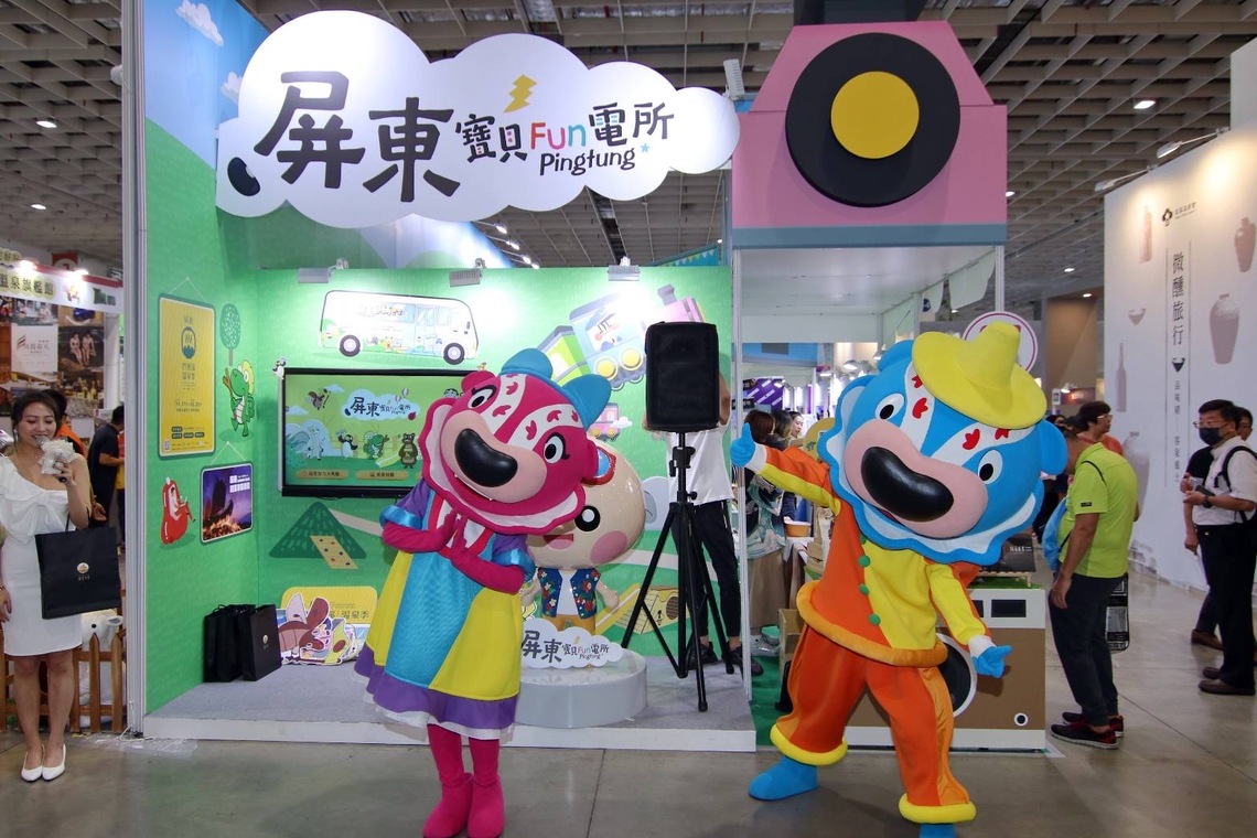 ITF台北國際旅展 搭乘飛天小火車 暢遊屏東一整年