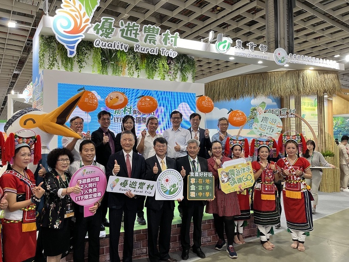 2023台北國際旅展優遊農村館 邀您聞著咖啡香去旅行