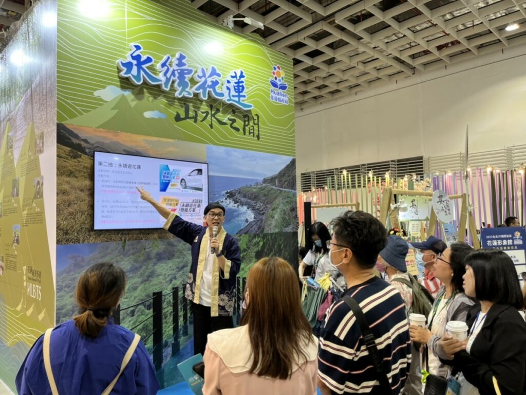 2023 ITF台北國際旅展「花蓮形象館-山水之間」隆重登場 集結花蓮食、宿、伴手禮及農特展品,歡迎世界旅人走進花蓮。