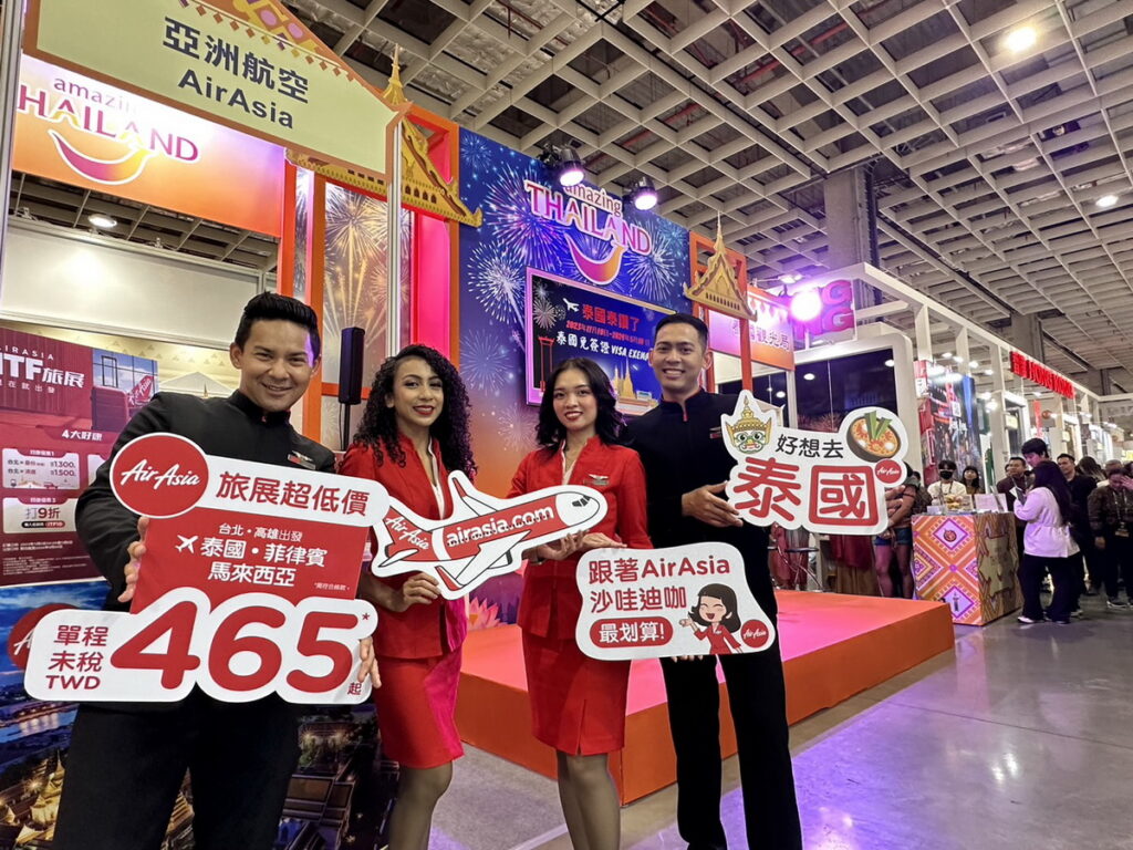 跟著AirAsia現在就出發,一路玩到2024!