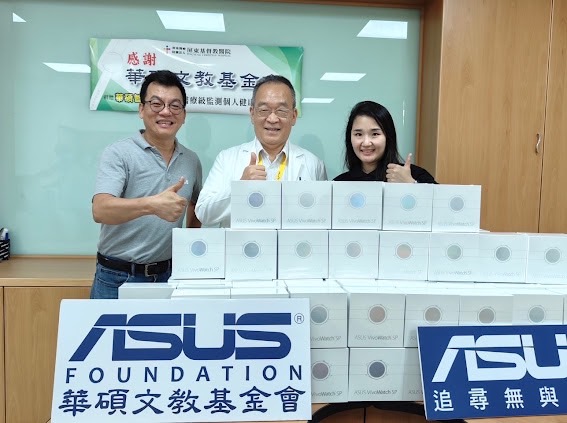 華碩捐贈100隻華碩健康錶至屏東基督教醫院,中為屏東基督教醫院劉思源副院長。(圖/華碩提供)