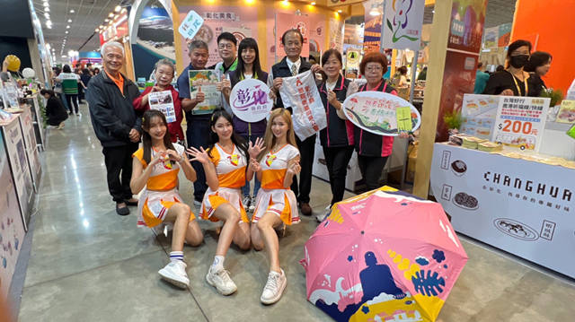 彰化館參與此次國際旅展(圖/彰化縣政府)