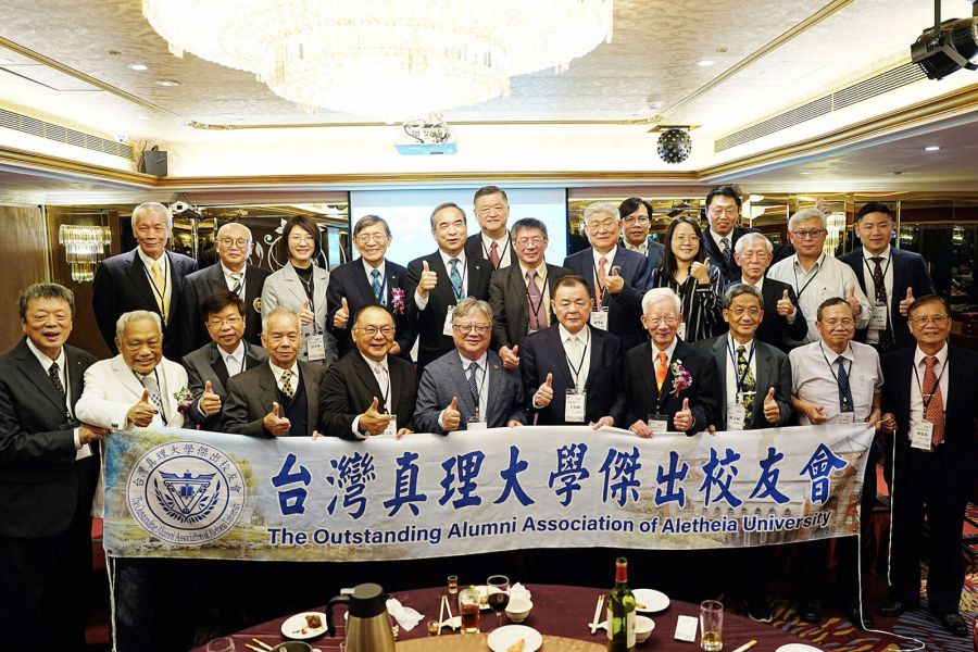 真理大學58週年校慶 表揚捐助興學善舉、表彰校友傑出成就 198 CNEWS195231103a01